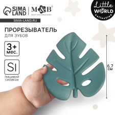 Прорезыватель силиконовый «Тропики», цвет зеленый, Mum&Baby