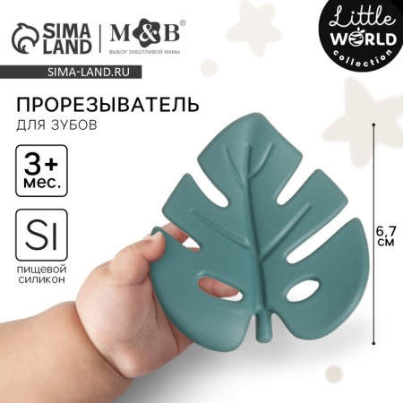 Silicone teether "Tropics", green color, mum & baby