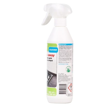 HG fat delery remedy, 0.5 liters-3