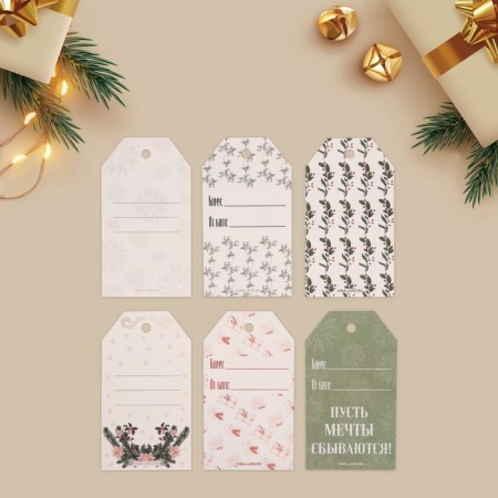 Schildik decorative in the set "Happy New Year", 6 pcs, 17 x 15 cm, New Year-3