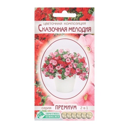 Flower seeds Flowering Fairytale Melody, 6 pcs