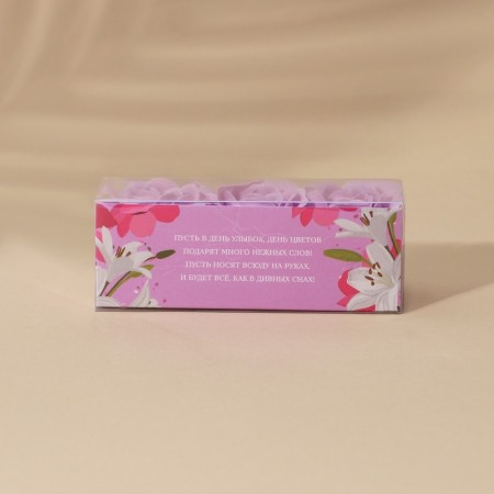 Hand soap "from March 8", 3 pcs, fragrance floral, pure happiness-1