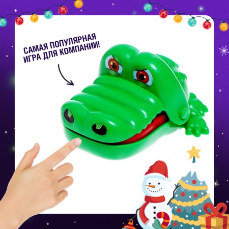 Board game "New Year's crocodile", from 2 players, 5+-4