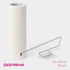 Napkins in the roll reusable non -perhrus in a set with the holder of the share, 50 pcs, 25 × 25 cm, white color