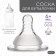 Nipple silicone shg, Ø50mm, “flower”, anti -br., +6 months, fast stream