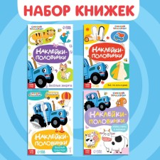 Set with stickers 