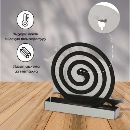Spiral stand from mosquitoes and incense, metal, "snail"-3