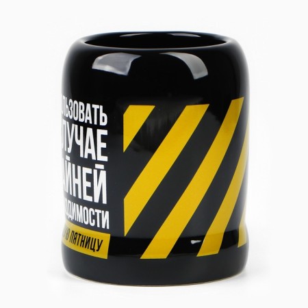 Ceramic beer mug “Extreme need”, 600 ml, black color-1