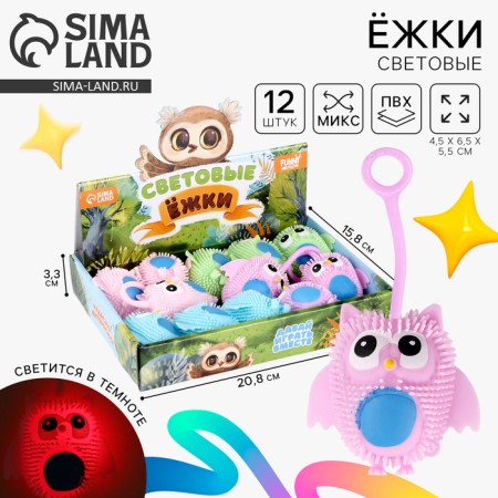 Bloody rubber hornet light “owl”, Mix color, in showbox