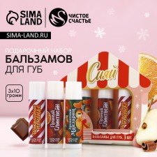 Gift set of cosmetics 