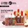 Gift set of cosmetics "Snow Winter!", Lip balm 3 x 10 g, pure happiness