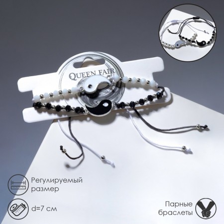 Bracelets "Demetrons" yin-yang, shine, black and white color, 7cm