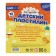 Calligrata plasticine, 10 colors, 150 g