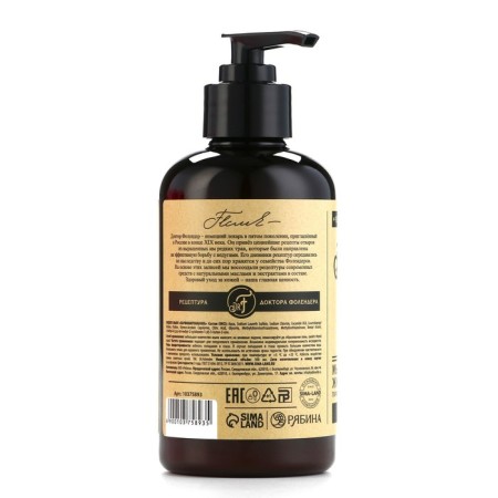 Hand soap, 300 ml, almond milk aroma, Dr.Folender-5