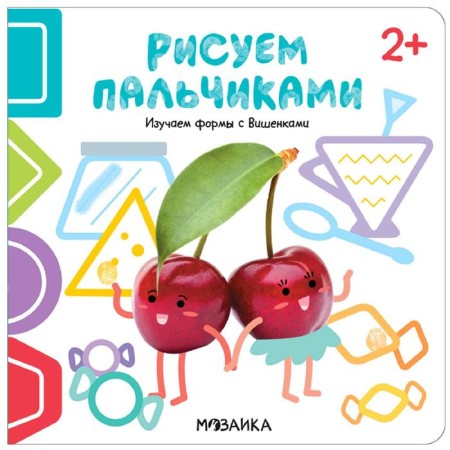 Draw 2+ fingers. We study forms with cherries