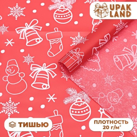 New Year. Paper packaging with silence, New Year's packaging "New Year's holiday", 50 x 66 cm.