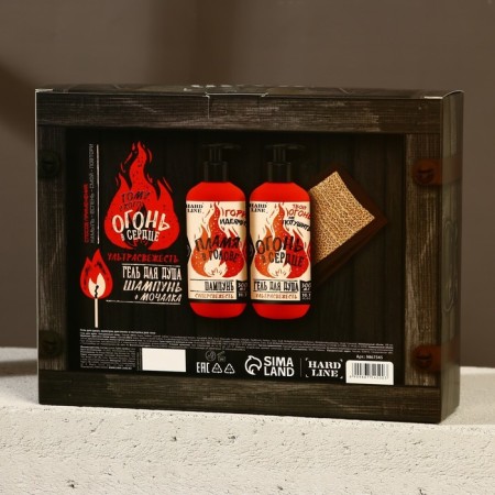 Set "who has fire in the heart", shower gel and shampoo, 2x300, washcloth with handles-14