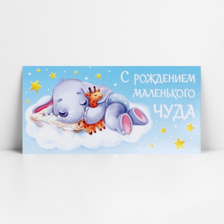 Money envelope "Happy Miracle", Elephant, 16.5 x 8 cm-1