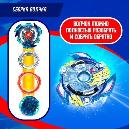 Ultra Spin Pro, with a starting device and a pen, color mix-2