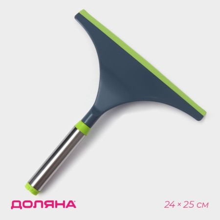 Dilyana watering water, with a stainless handle, silicone beam