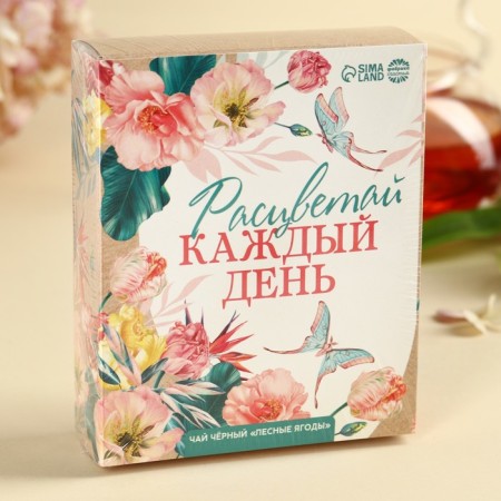 Black tea "Blave", taste: Forest berries, 50 g.-5