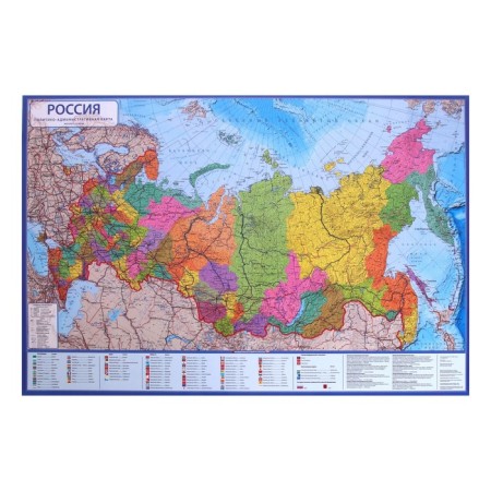 Russian Political Administrative map, 60 x 40 cm, 1: 14.5 million, laminated
