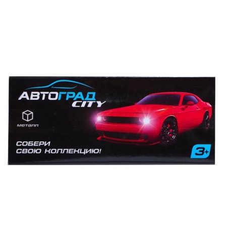 Metal machine "coupe", inertial, scale 1:43, red color-5
