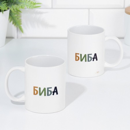 A set of mugs for two, sublimation "Biba and Bob", 2 circles, 320 ml-3