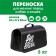 Bag - folding folding "bro not baggage" 43x27x20 cm