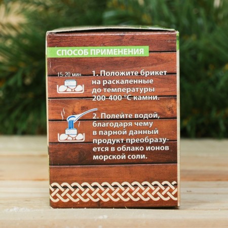 Salt briquette set for the Bath of "Light Couple", cedar-5