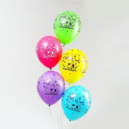 Shar Latex 12 "Congratulations", pastel, 5 pcs., Mix-2