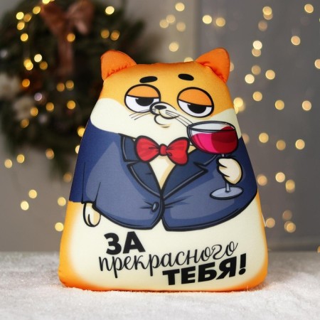 Antistress toy "For the Beautiful you!"-1