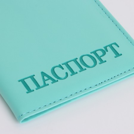 Covers for passport, turquoise color-4