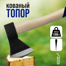 Top forged tundra, wooden ax 43 cm, 1000 g