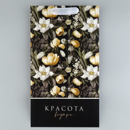 Gift package for two bottles, packaging, “beauty inside”, 35 x 20 x 9 cm-7