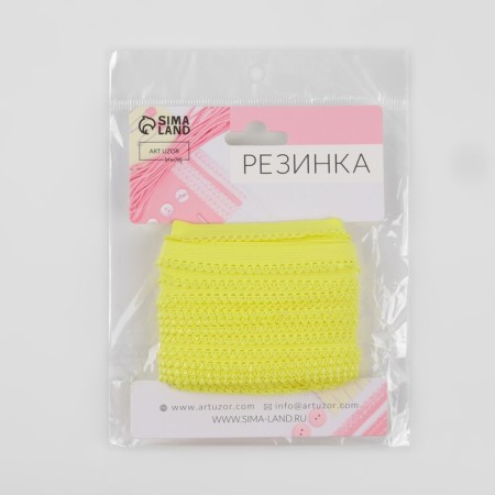 Gum is openwork, 10 mm, 10 ± 1 m, yellow color-2
