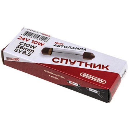 Car lamp C10W, 24V, 10W, with a base 36 mm, SV8.5, satellite, Skyway, S09101005-1