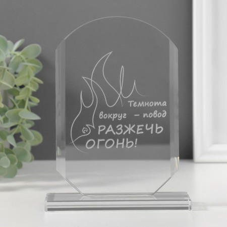 Souvenir glass stela "Fire Swell" 16x11x4.5 cm-1