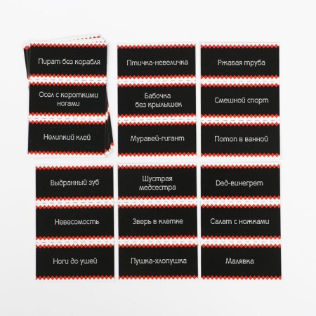 Board game to explain the words "Mima Pantomime", 10 cards, 14+-2