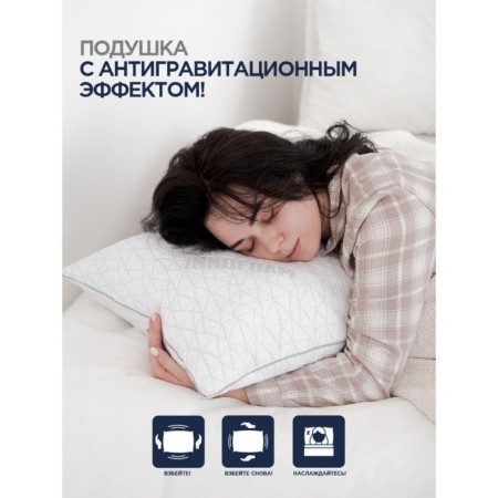 Space Comfort Original pillow size 50x50 cm-3