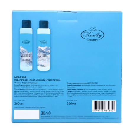 Gift set of Liss Kroully: Shampoo, 260 ml + shower gel, 260 ml-7