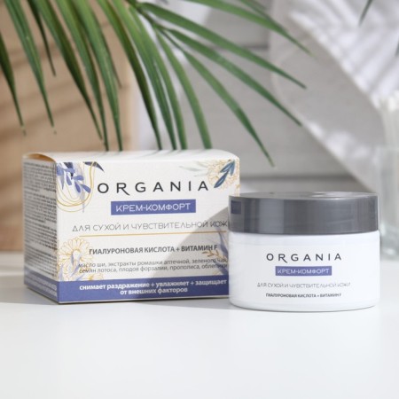 Organia cream cream for dry and sensitive skin, 50 ml