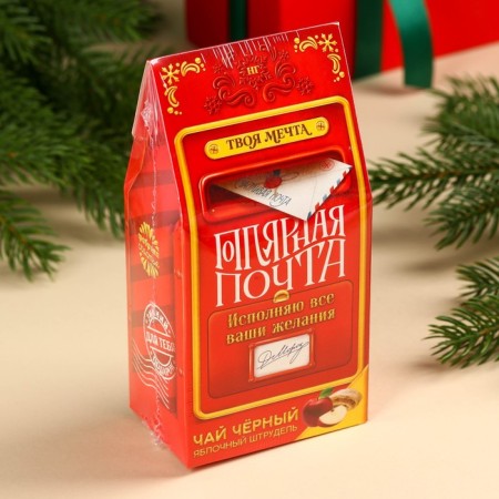 New Year! Black tea "Mail", taste: apple strudel, 50 g.-4