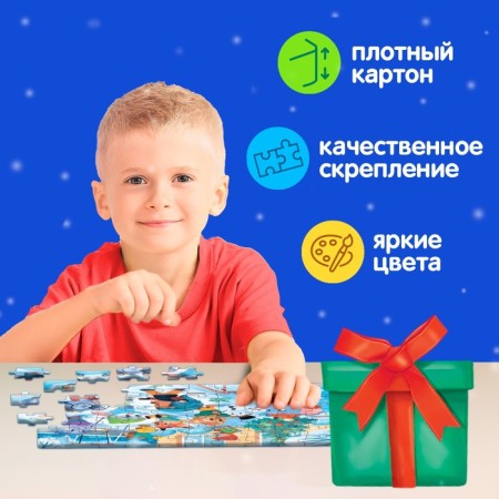 Children's puzzles "New Year's entertainment", 60 elements-4