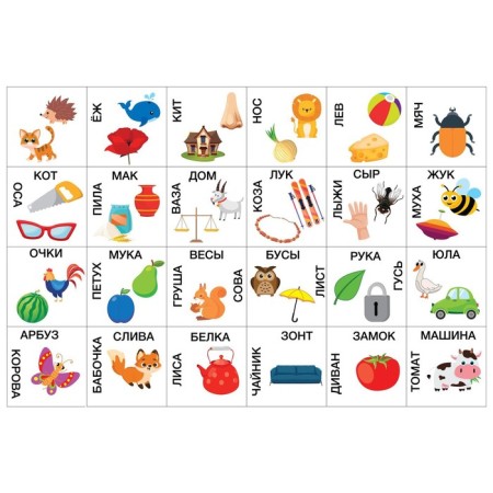 Developing set "Puzzle for reading"-1