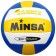 Volleyball Minsa, PU, ​​machine stitching, 18 panels, p. 5