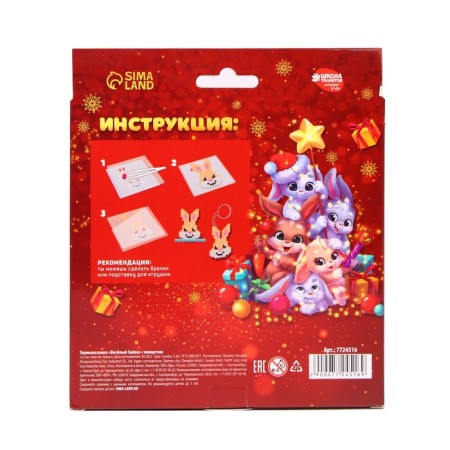 New Year's thermal -sized "New Year! Funny Bunny "with tweezers-5