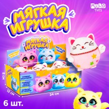 Мягкая игрушка "Поиграем вместе?", МИКС