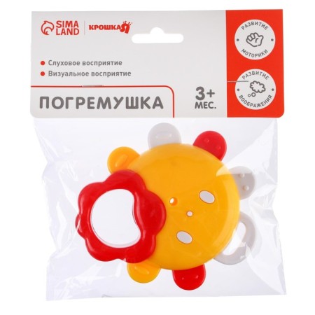 A rattle "Sun with a mirror", with elastic elements, color mix, crumb I-6