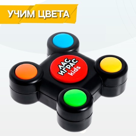 Interactive game “Memory. Click ", 32 levels, from 1 player, 3+-2